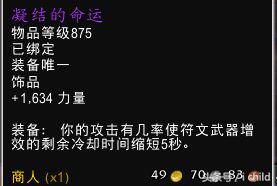 魔兽世界8.3邪dk厉害还是冰dk厉害,魔兽世界9.2冰dk跟邪dk谁更强
