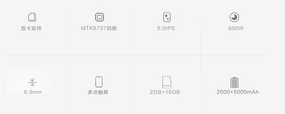 欧奇手机:长得像苹果三星小米,手机系列命名奇葩,六百元双摄头