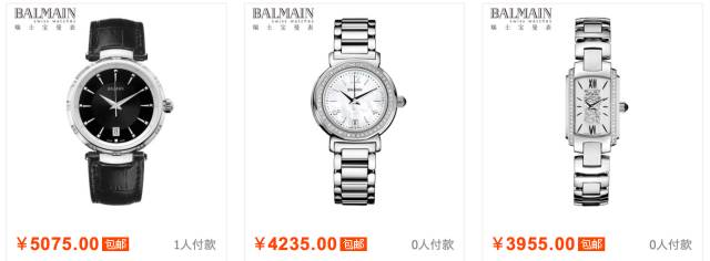 能拿得出手又不贵的手表,拿得出手的手表