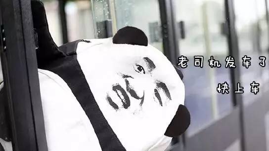 天气那么冷，不如来一“泡”？老司机，带你飞！