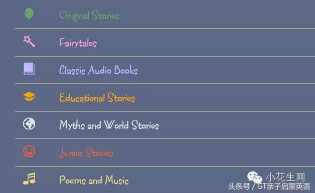 五年级免费英语绘本,适合五年级孩子听的英语有声读物