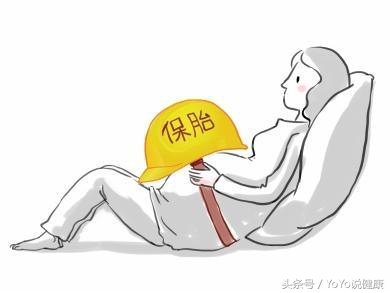 孕早期出现这种情况不要忽视，不然容易出人命！