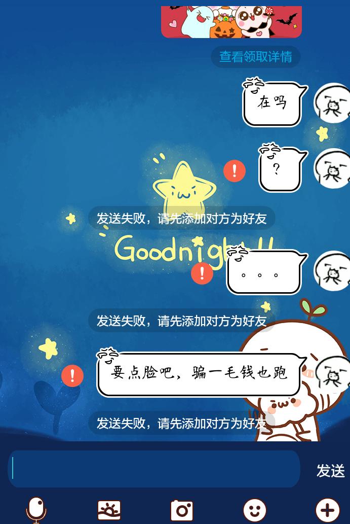 打字员兼职是真的假的,兼职打字员靠谱吗