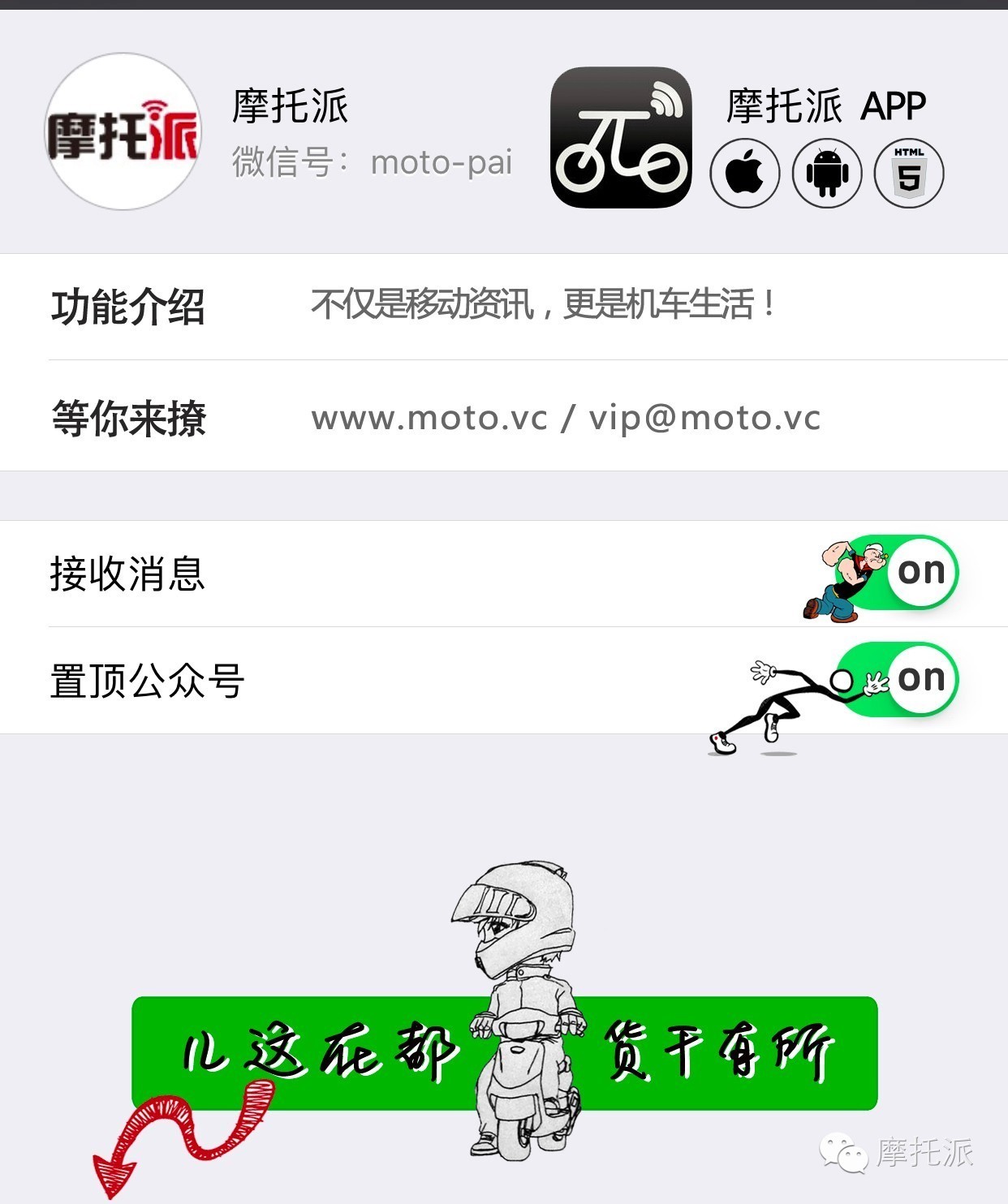 辣眼睛40年来最好的十款摩托车