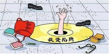 现货原油诈骗案,现货原油交易法