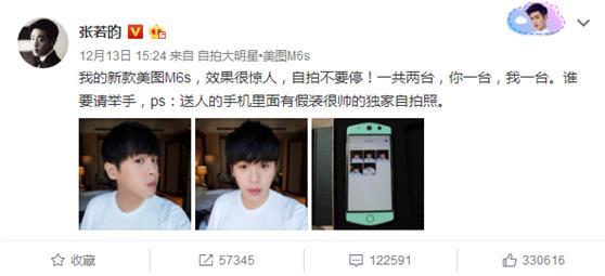 奢侈品平台寺库,奢侈品电商寺库上市