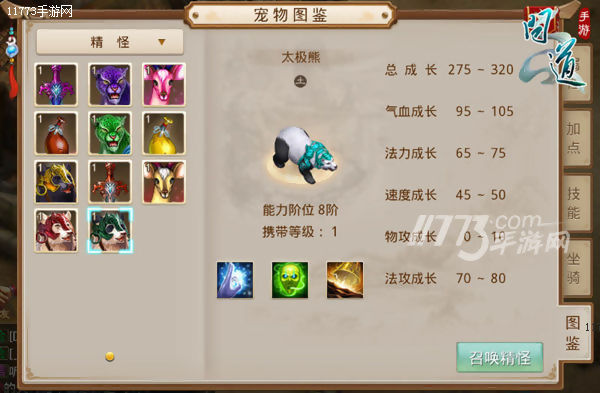 你想知道的都在这了,你想知道的都在这儿