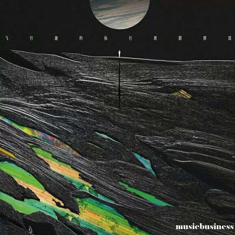 郭顶的专辑有哪些,郭顶什么时候出新专辑呀