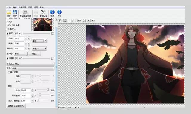 图片一拉大就模糊!要不要试试无损放大图片?