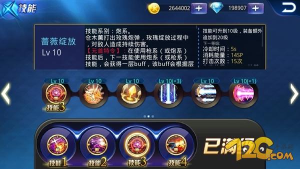 天天炫斗蔷薇元首pk视频,天天炫斗蔷薇元首如何获得