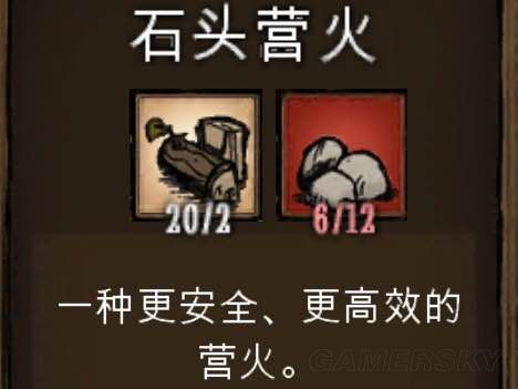 饥荒怪物打法技巧,饥荒新手生存必备物品