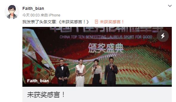 wings加入劳伦斯,wings中国十佳劳伦斯