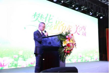 樊文花花粉答谢会海南站,樊文花花粉答谢会感言