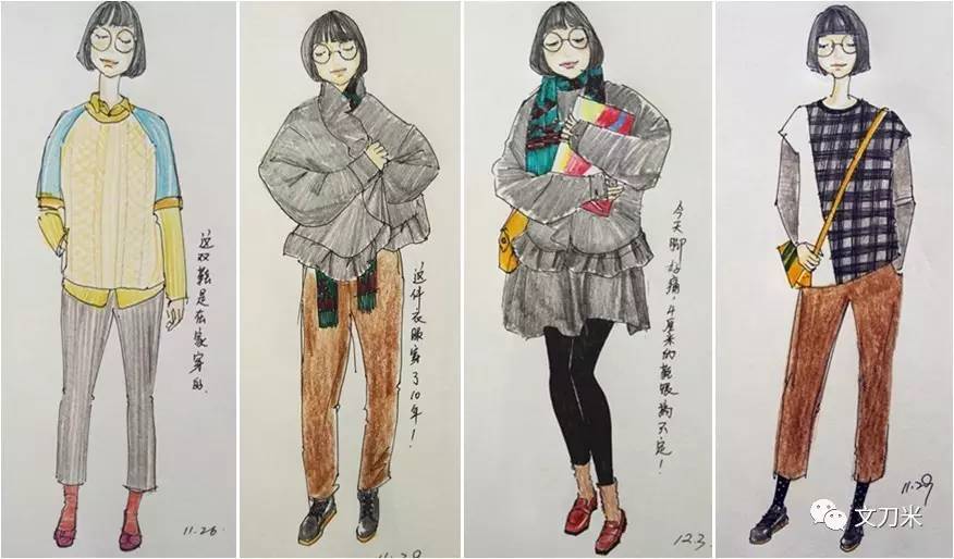 把自己每天的穿搭画出来,每天10分钟一幅速写