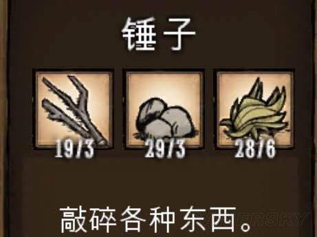 饥荒怪物打法技巧,饥荒新手生存必备物品