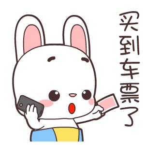 哈密人回家过年速看，全疆最全的火车票代售点，哈密已经增至13个！