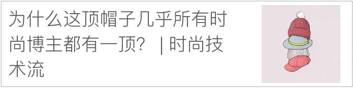 万元面霜黛珂,万元面霜