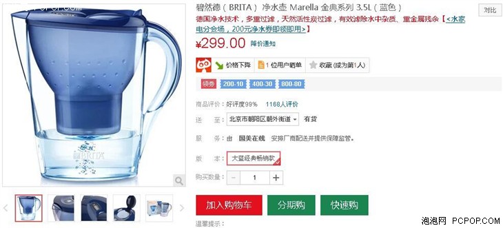 满300减50商品618,满300减50元好物