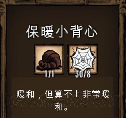 饥荒怪物打法技巧,饥荒新手生存必备物品