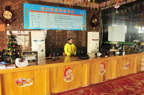 安阳嘉禾高尔夫滑雪场,嘉禾山悠乐谷滑雪场