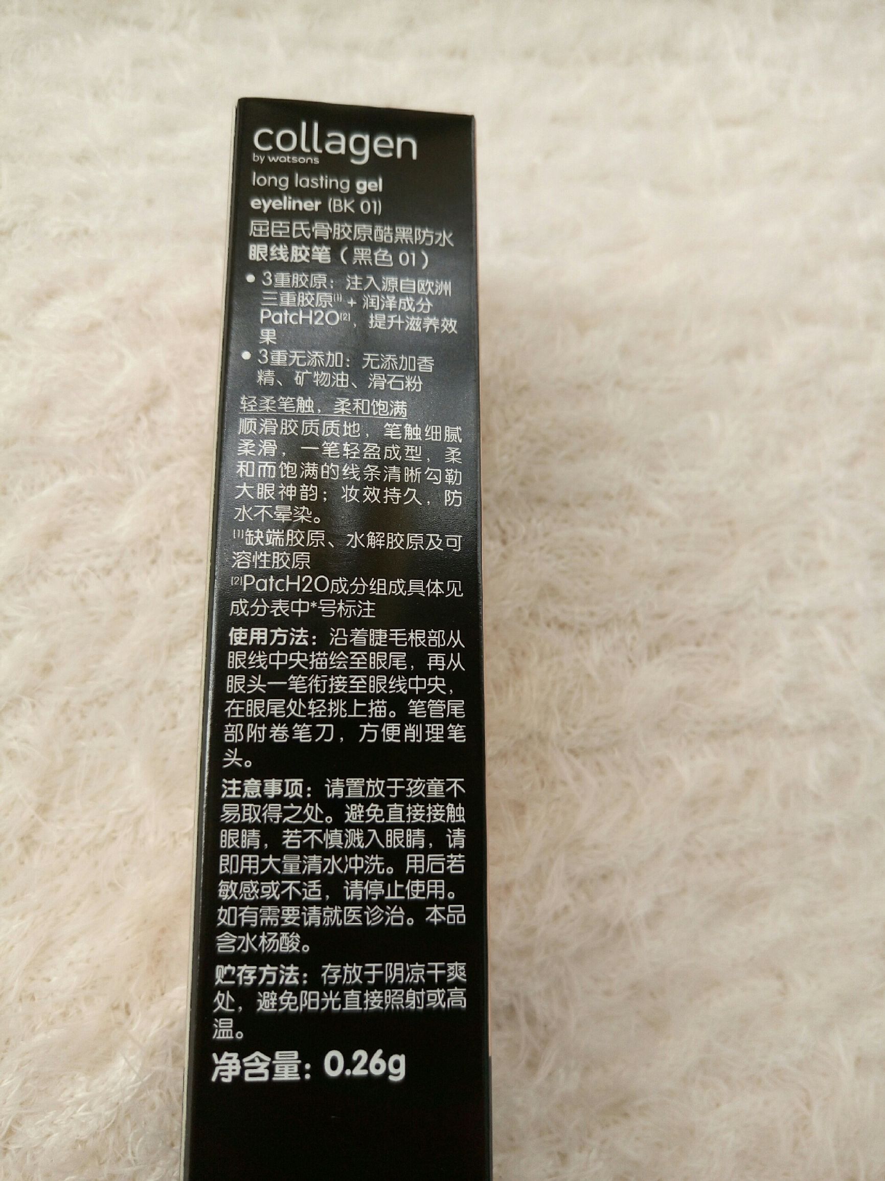 watsons好物甄选,watsons好物泰国