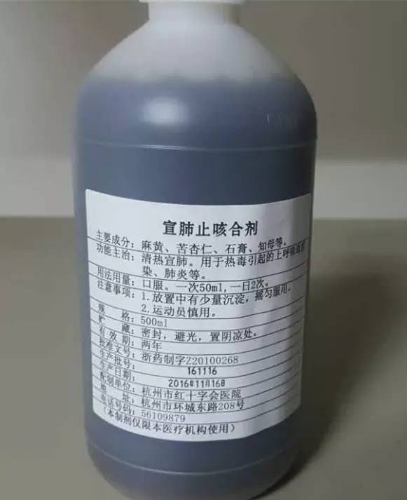 医院的好用产品,医院自制药