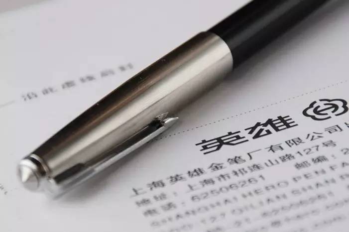 钢笔2-3年级,钢笔行书壹贰叁肆的写法