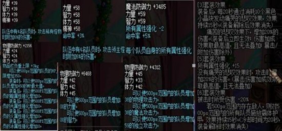 假猪套伤害实测,dnf猪套是什么套装