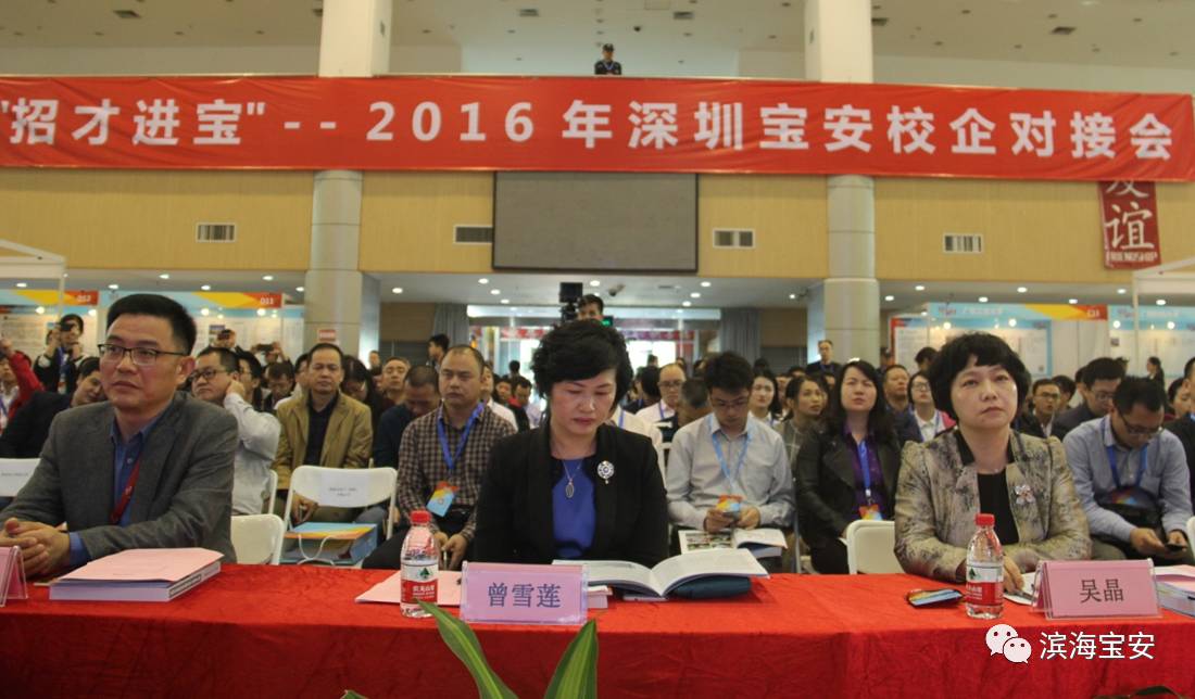 据说来这里的大多数人，都找到了想要的高薪工作……