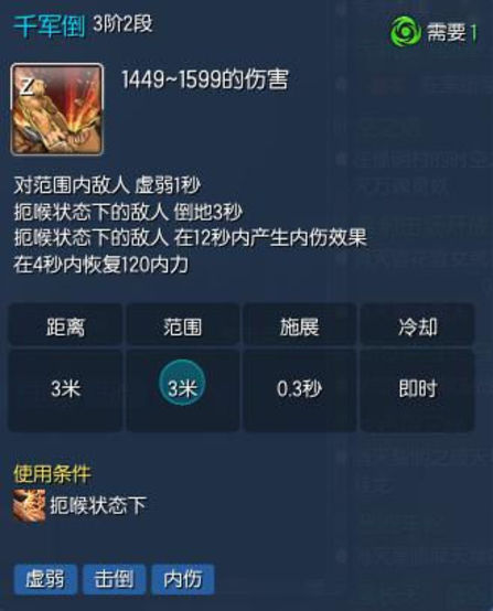 剑灵45级力士PVP怎么加点,剑灵力士pve玩什么系