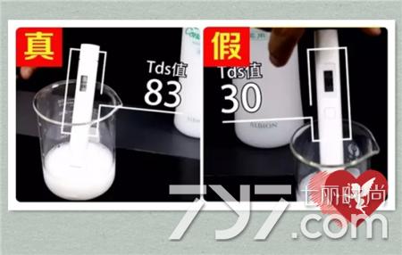 奥尔滨健康水最新真假辨别图,怎么判断奥尔滨健康水的真假