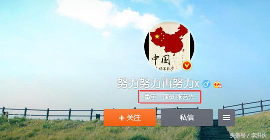 黄子韬张艺兴最新消息,黄子韬张艺兴新消息