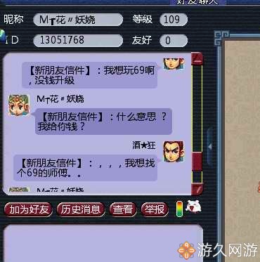 梦幻西游十多年的号能否找回,梦幻西游从零开始起号全过程