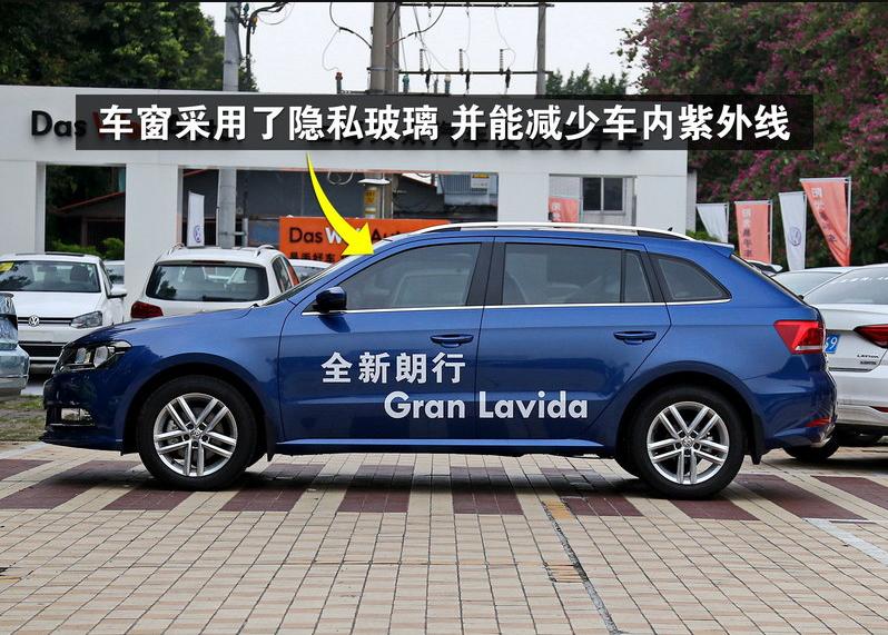 大众朗行230tsi是什么车型,15年大众朗行舒适版对比豪华版