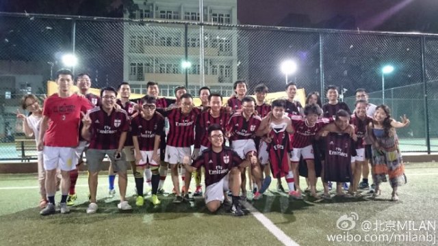 北京米兰球迷会,北京国际米兰球迷会