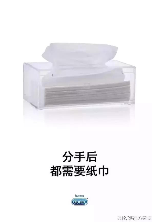 杜蕾斯文案经典范文整篇,杜蕾斯文案厉害之处