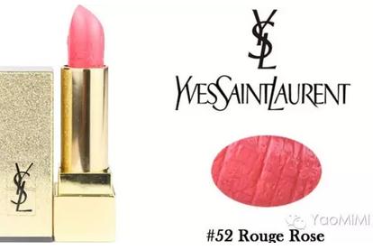 ysl圣罗兰经典色号,ysl圣罗兰热卖色号