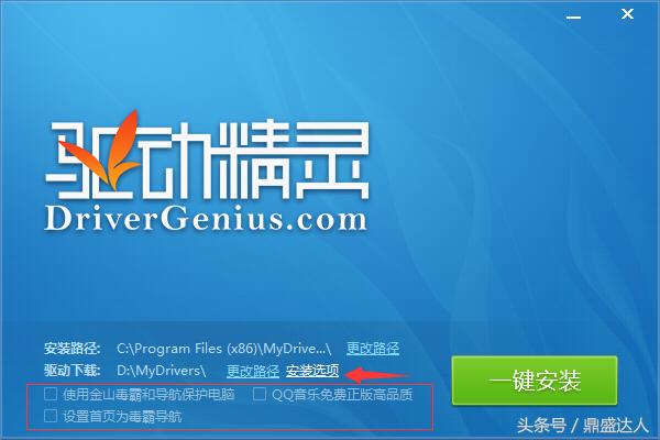 重装电脑系统教程,重装电脑系统会不会清空所有文件