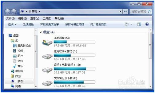 win7常用快捷键,win7很实用的快捷键