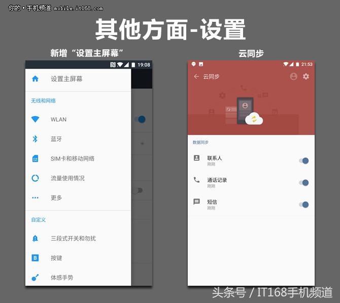 一加3怎么刷回氢os,全区域多功能nfc一加ace3
