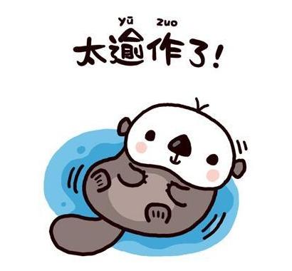 科普一下你不知道的,全世界都在说的东北话