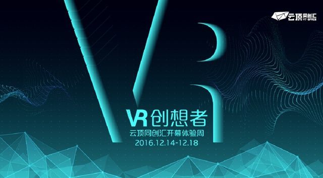 广州本周各类活动精彩荟萃