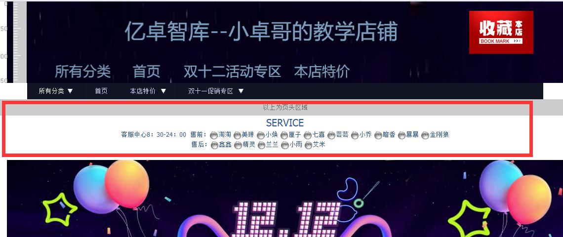 淘宝创业教学,淘宝创业开店做什么好