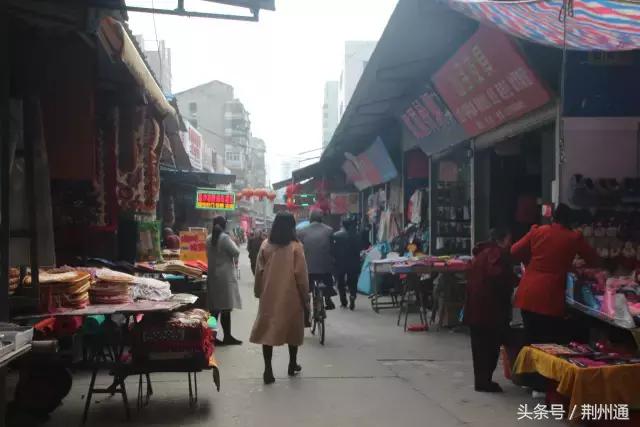 老式批发市场的回忆,荆州春来批发市场