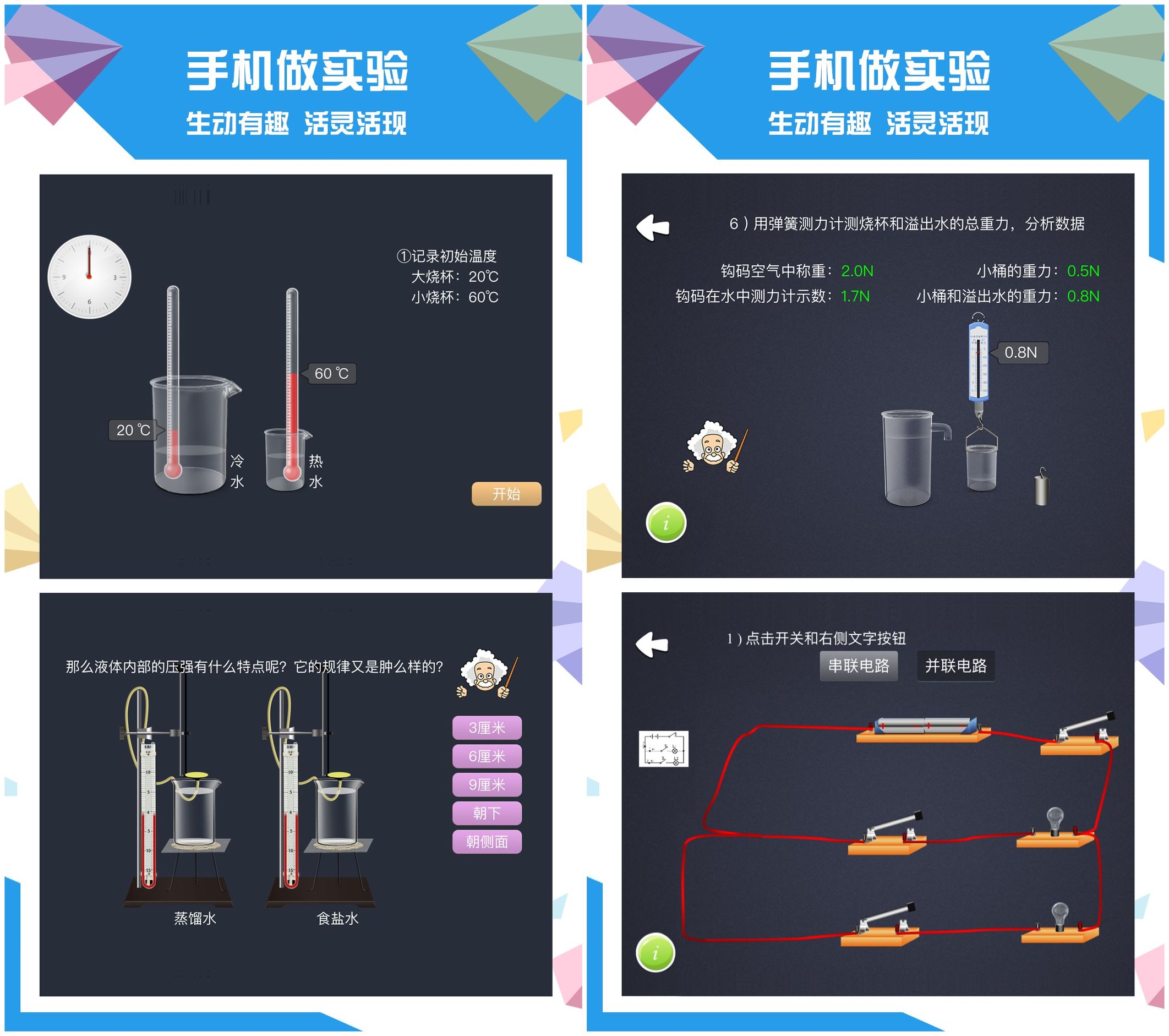 初中生考试必备软件,初中生各科目复习资料的软件