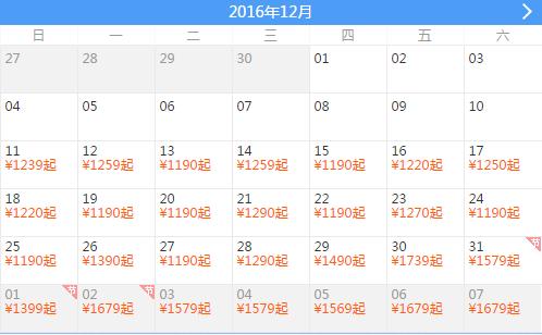 武汉到北京旅游团有哪些景点免费,武汉到贵州旅游团纯玩团