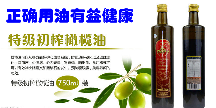 精炼油和初榨油有什么区别,如何区别冷榨热榨精炼油