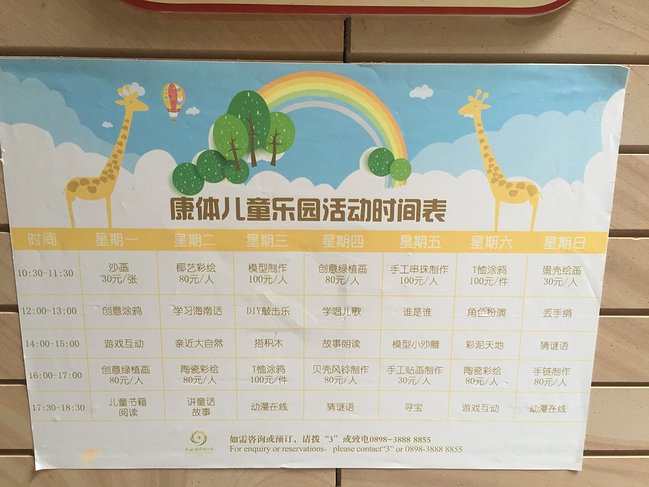 一家三口去三亚,一家三口三亚旅游图片