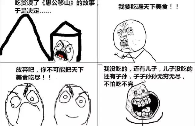 北京街头火爆排队美食小吃,北京好吃的美食店铺推荐