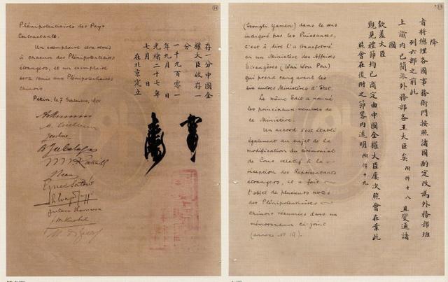 日本赔款最多的是谁,日本实际拿到了中国多少赔款